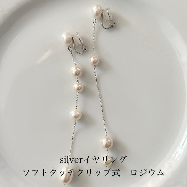 No.17 asymmetry wedding long ピアス　イヤリング - hikari pearl.