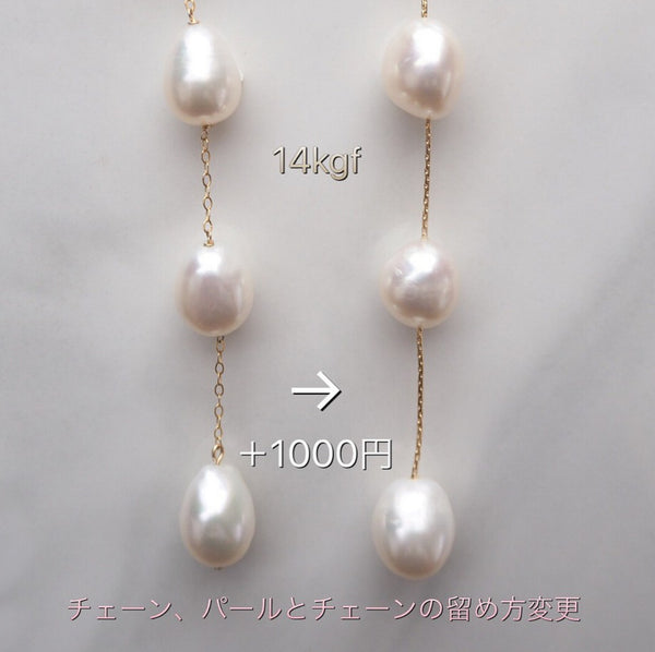 No.18 asymmetry wedding long ピアス　イヤリング - hikari pearl.
