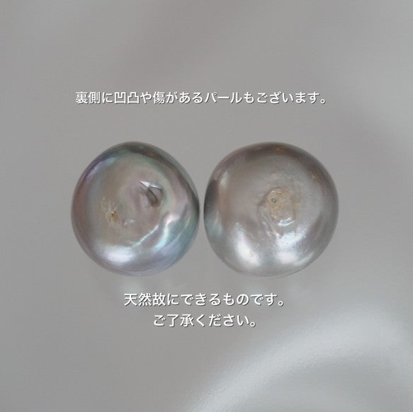 k18 Fresh water gray kobore ピアス　イヤリング - hikari pearl.
